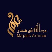 مجالس عمار للعود ودهن العود